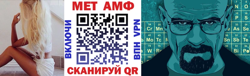 Amphetamine Premium Макарьев