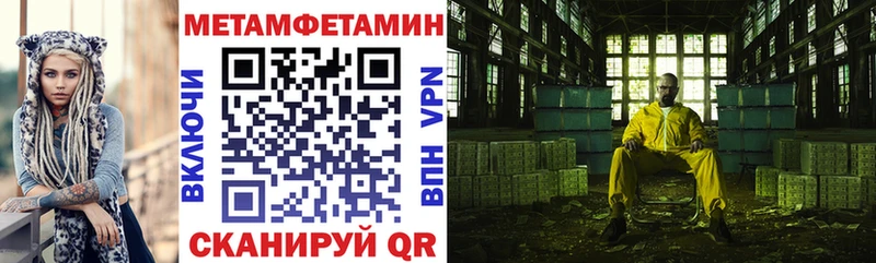 Amphetamine Premium  Макарьев 