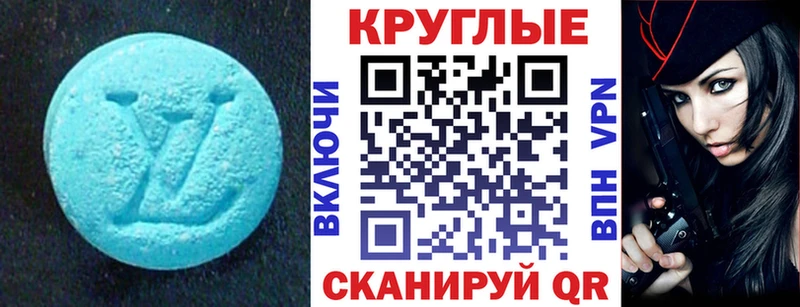 Ecstasy Punisher  купить   Макарьев 