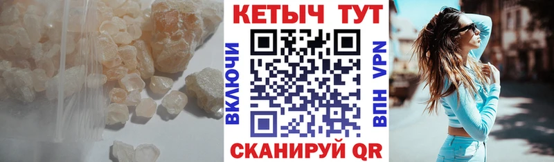 маркетплейс телеграм  блэк спрут зеркало  Макарьев  Кетамин ketamine 