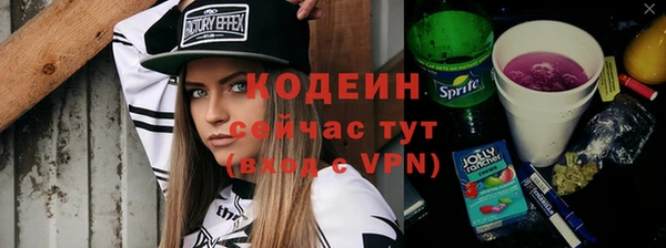 MDMA Горно-Алтайск