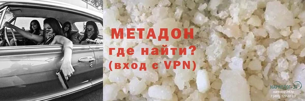альфа пвп VHQ Вязники