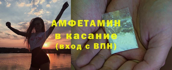 MDMA Горно-Алтайск