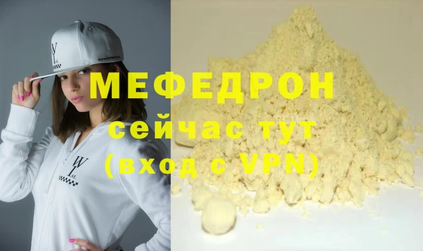 таблы Лиски