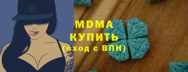 Альфа ПВП Лабытнанги