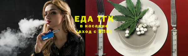 эйфоретик Вязьма