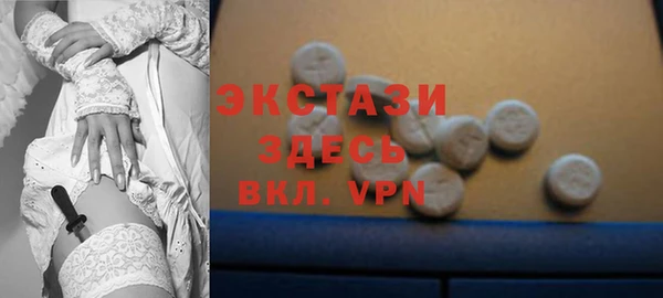 MDMA Горно-Алтайск
