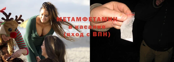 эйфоретик Вязьма