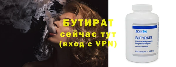 герыч Ладушкин