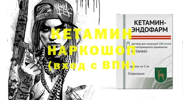 метадон Липки