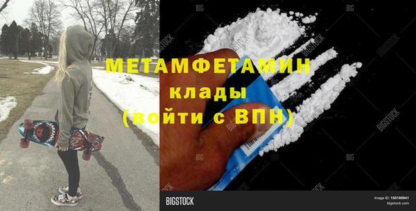 кокаин перу Лихославль