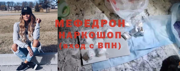 таблы Лиски
