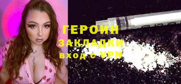 бошки Горнозаводск