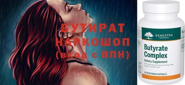 герыч Ладушкин