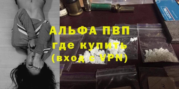 бошки Горнозаводск