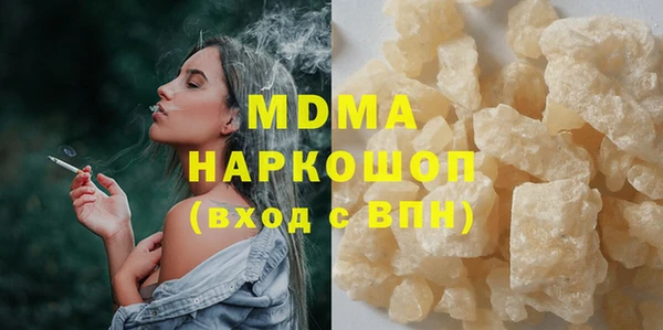 альфа пвп VHQ Вязники