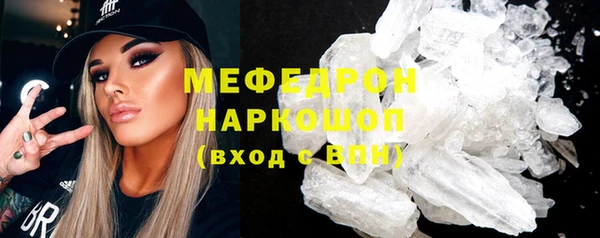 альфа пвп VHQ Вязники