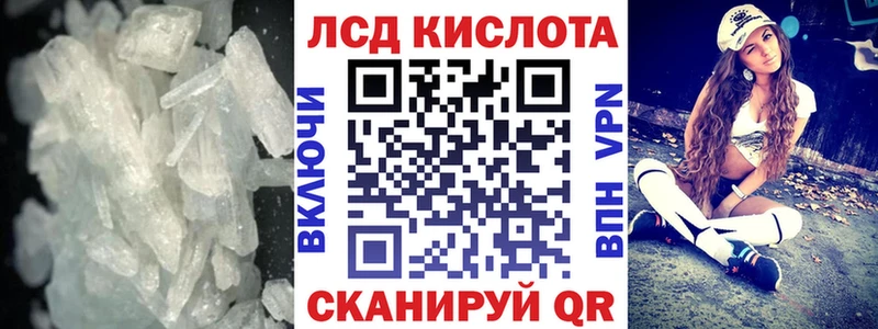 ЛСД экстази ecstasy Макарьев
