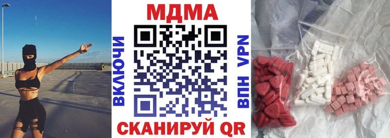 МДМА Molly  Макарьев 